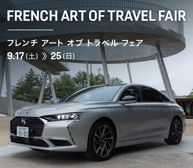 FRENCH ART OF TRAVEL FAIR