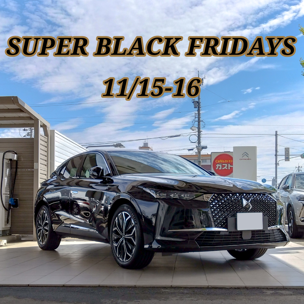 SUPER BLACK FRIDAYS!