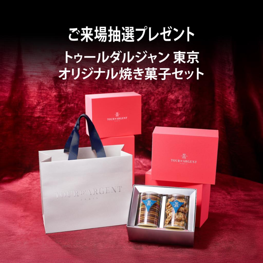 N°8先行展示会