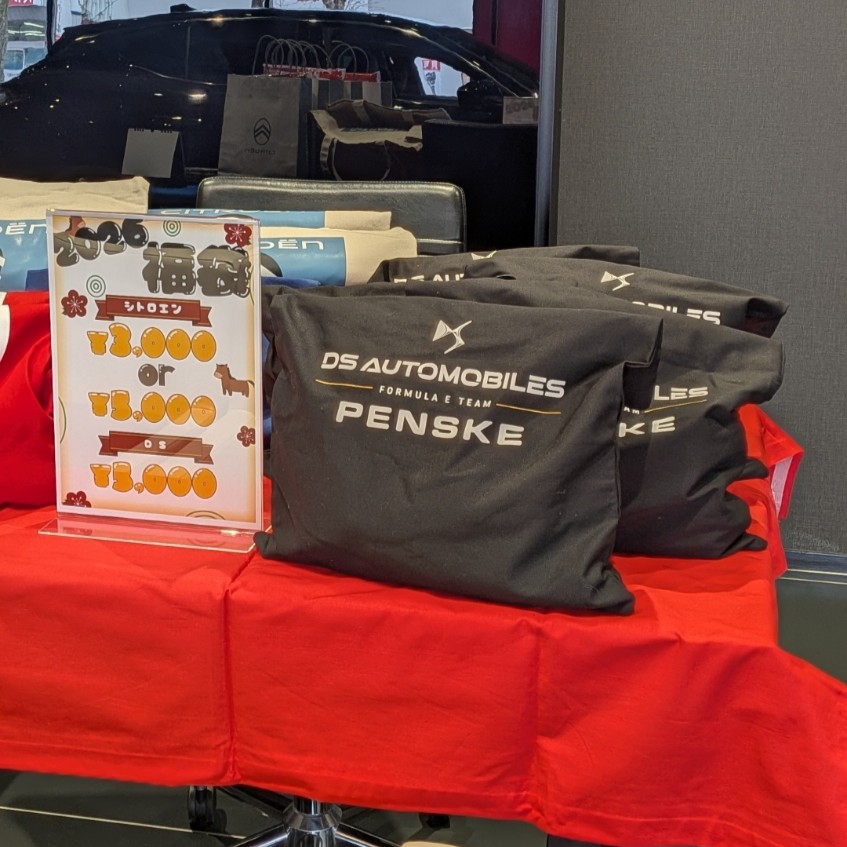 福袋販売のお知らせ📣