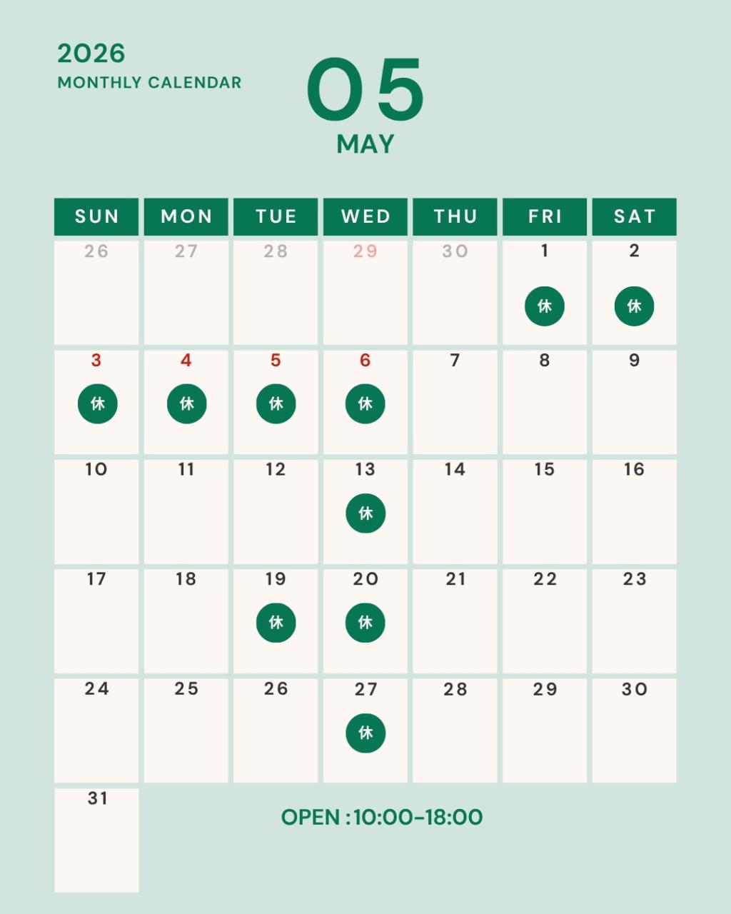 5月の営業につきまして