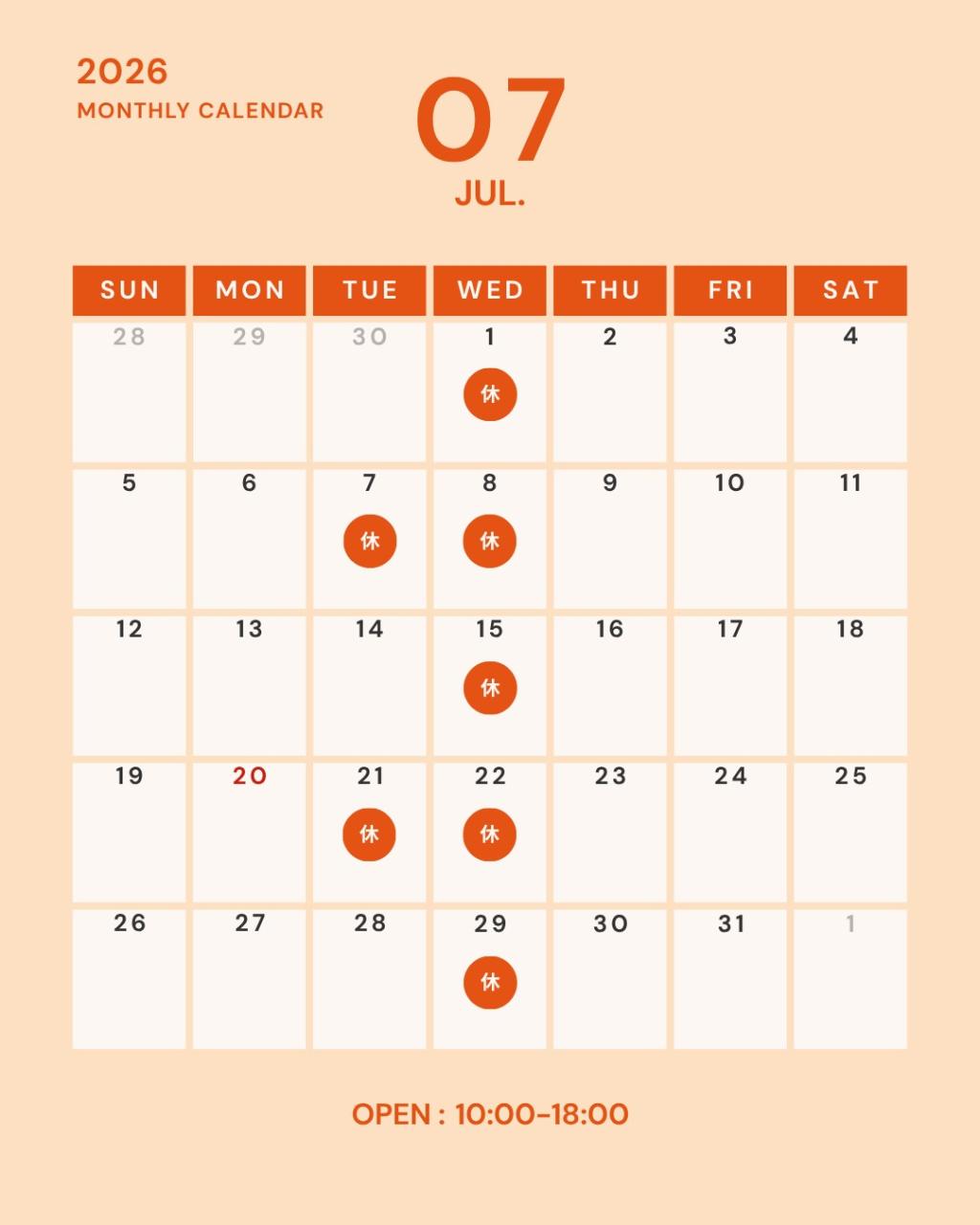 7月の定休日のご案内