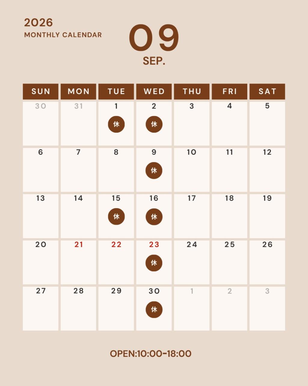 9月の定休日のお知らせ