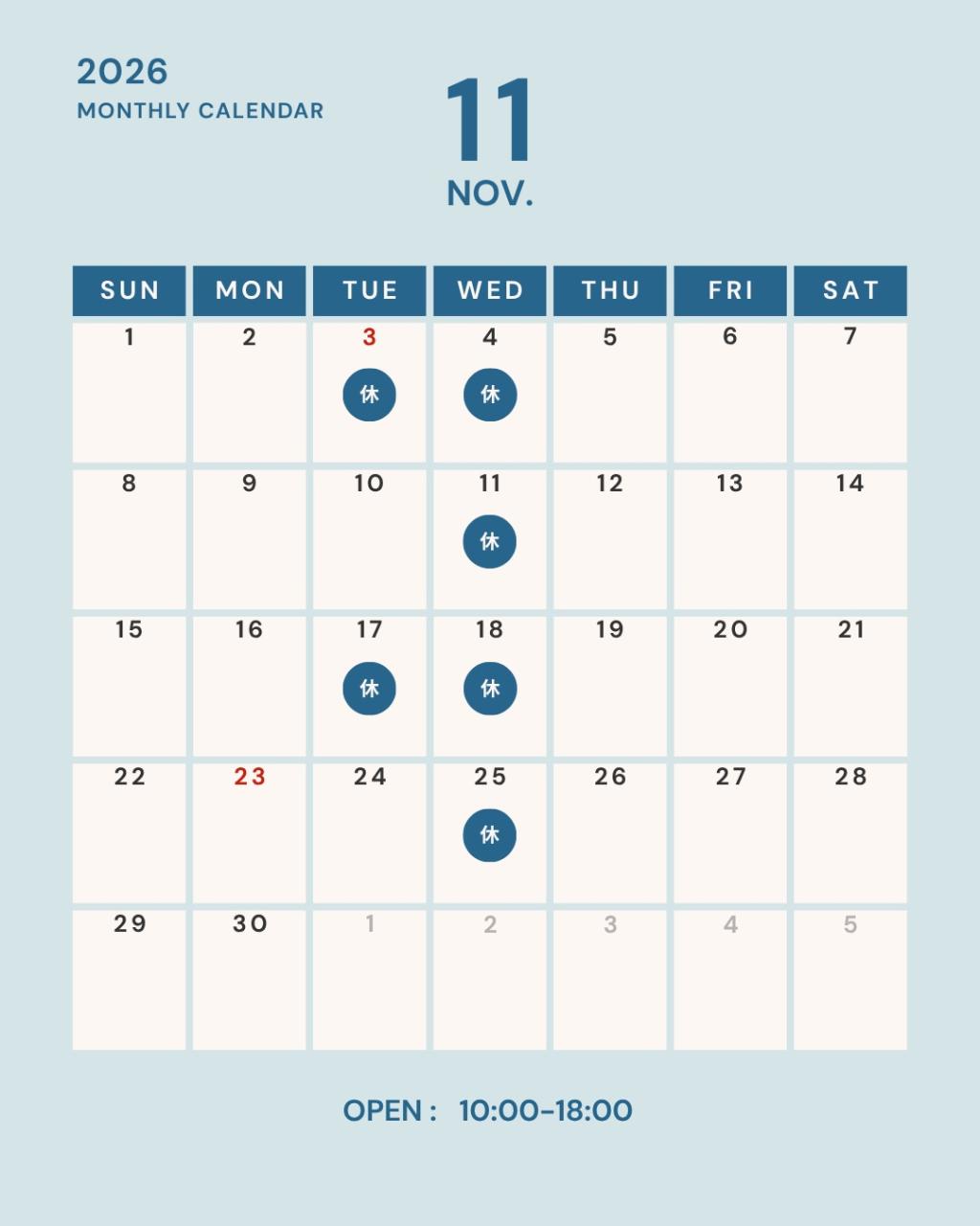 11月の定休日のご案内
